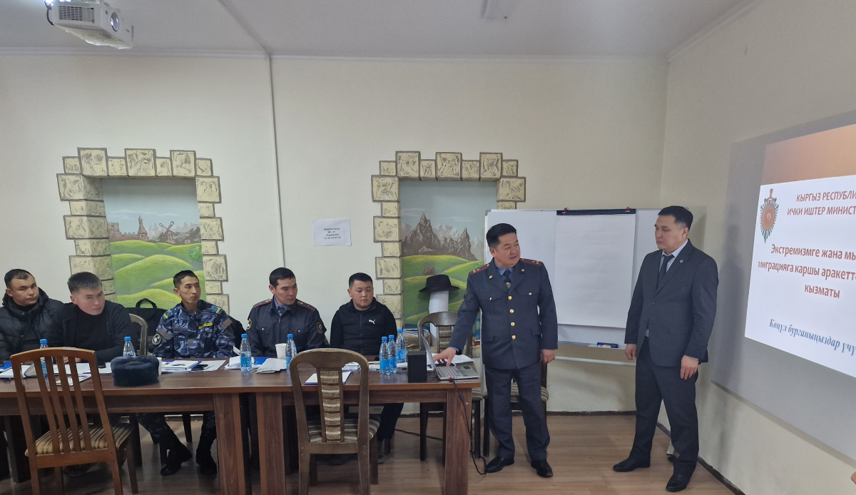 Project Leica - Radicalization Detection Training for the Front-line Police Officers in Talas Region